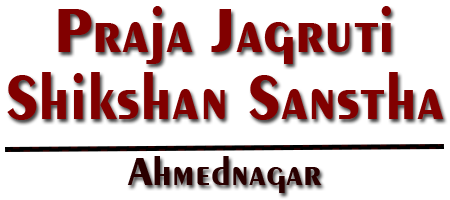 Praja Jagruti Shikshan Sanstha – Ahmednagar